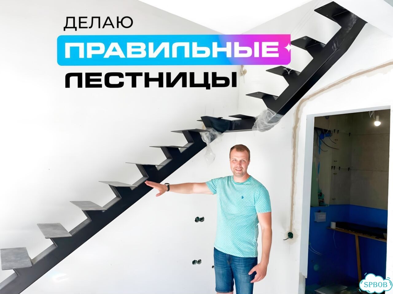 Лестница на второй этаж фото 1