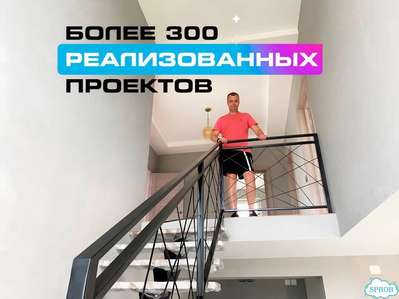 Лестница на второй этаж фото 2