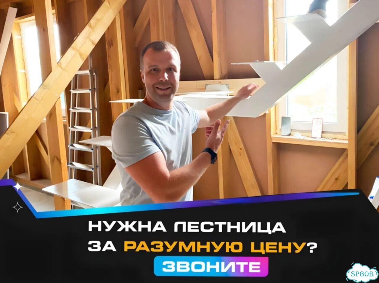 Лестница на второй этаж фото 3