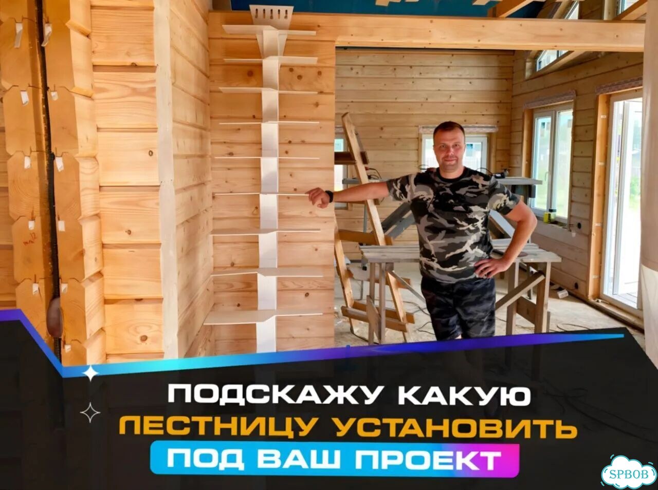 Лестница на второй этаж фото 5
