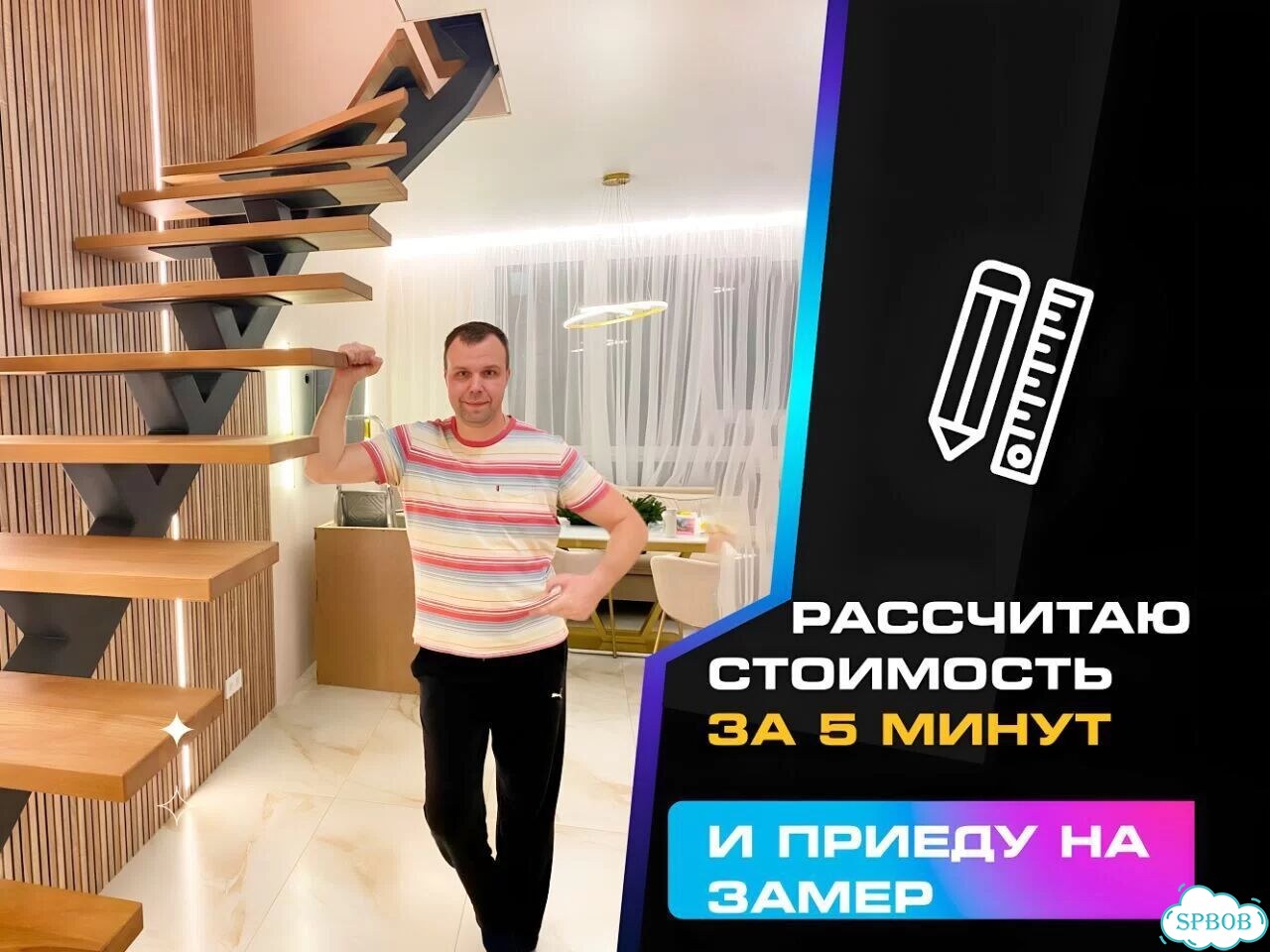 Лестница на второй этаж фото 6