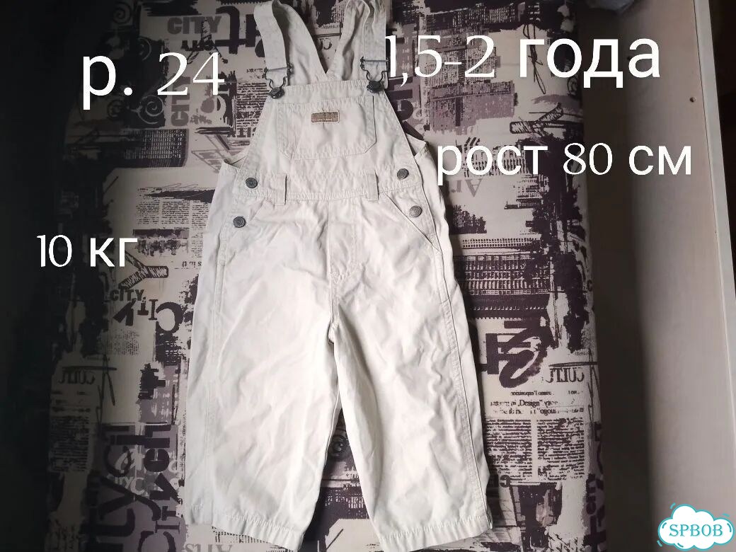 Комбинезон летний детский 2 года фото 2