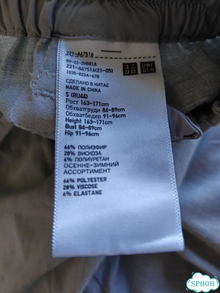 Летние женские брюки Uniqlo 46-48-50 фото 3