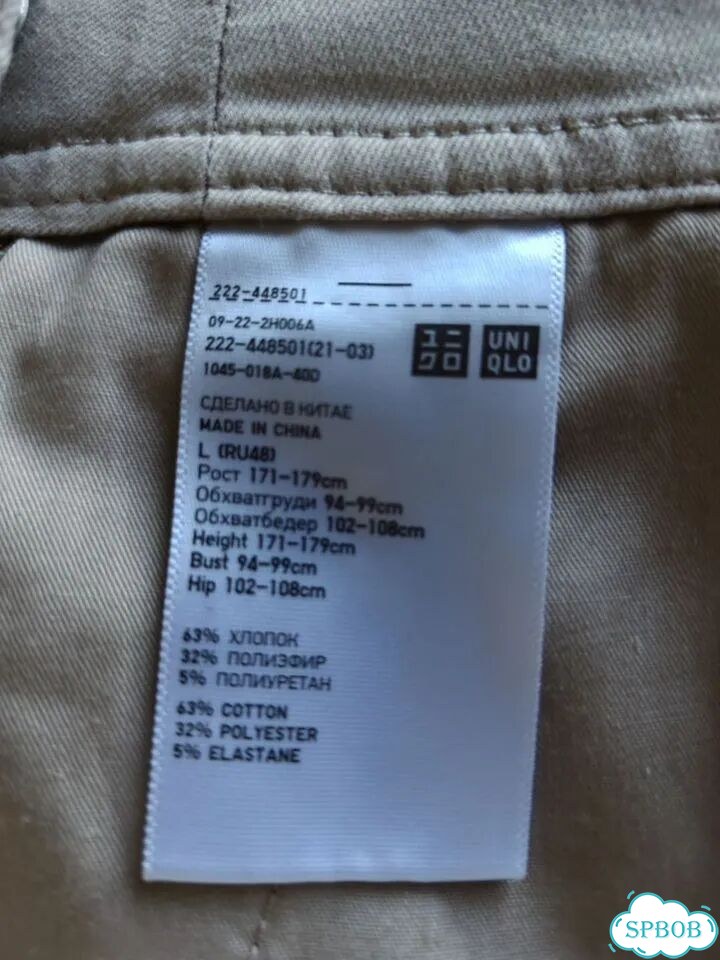 Юбки Uniqlo, sela 48р фото 2