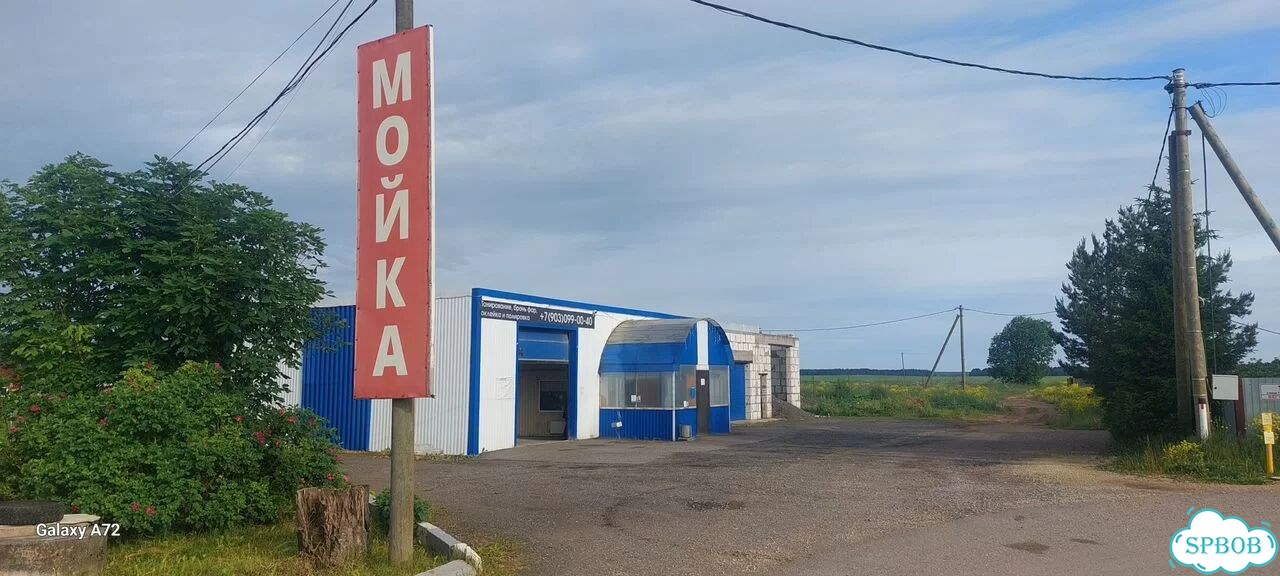Автомойка и автостоянка фото 1