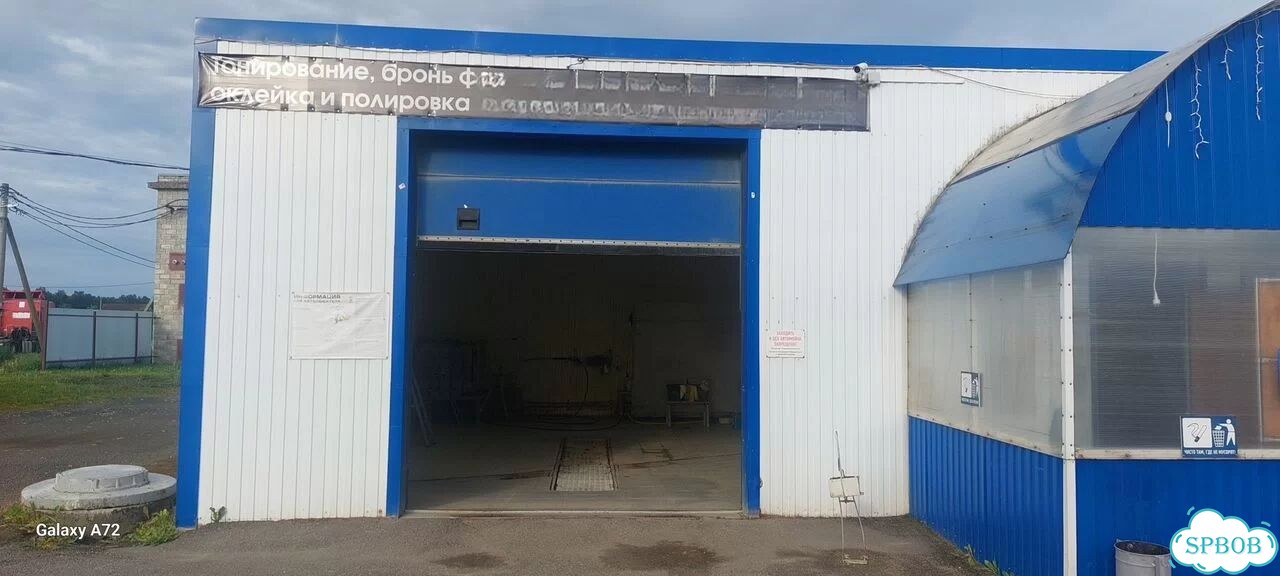 Автомойка и автостоянка фото 4