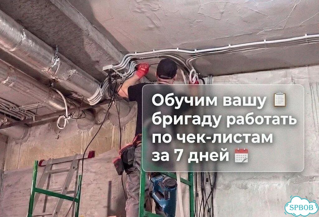 Франшиза ремонт квартир / Готовый бизнес по ремонту квартир фото 3