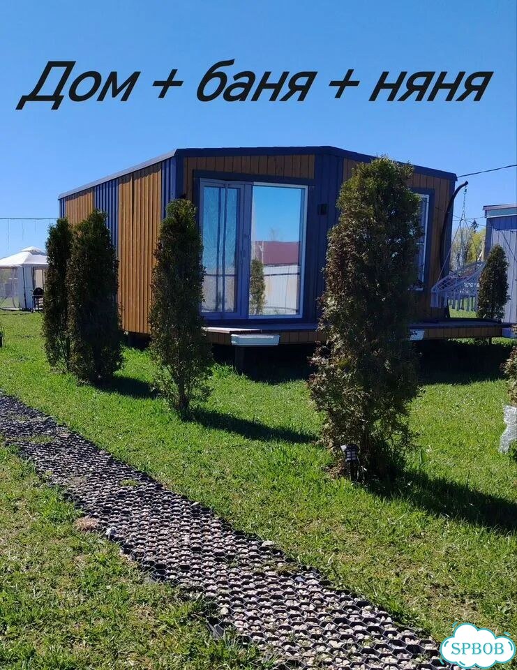 Дом + баня + няня аренда фото 1