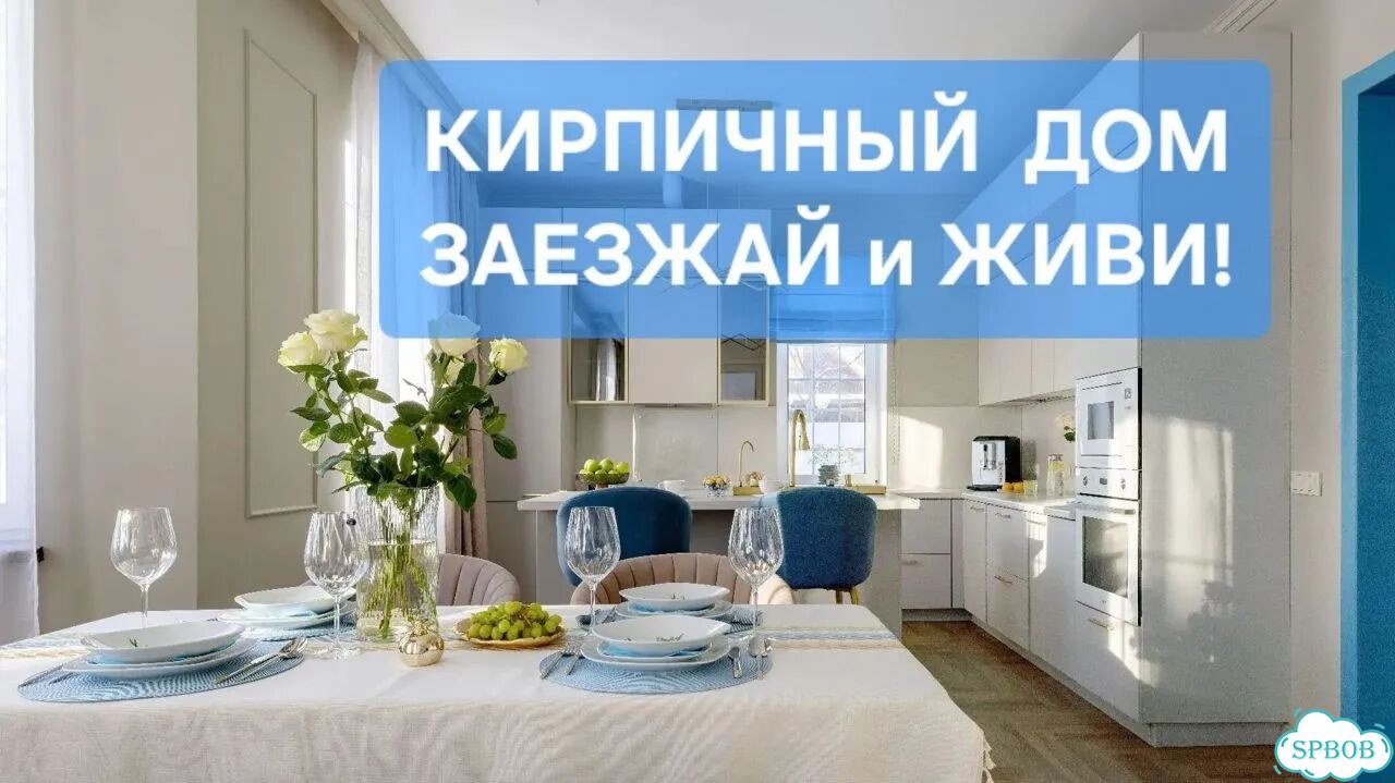 Дом 165,5 м² на участке 18,5 сот. фото 4