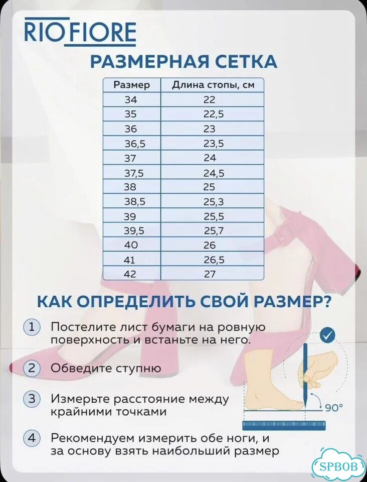 Туфли женские белые фото 10