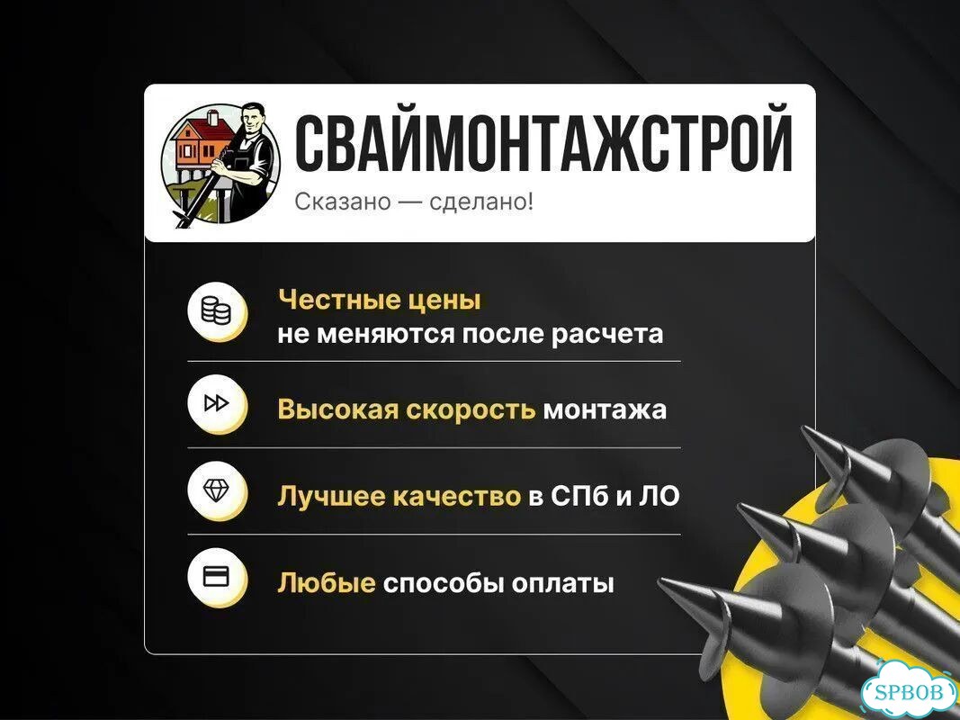 Сваи железобетонные / Жб сваи / Забивные сваи фото 2