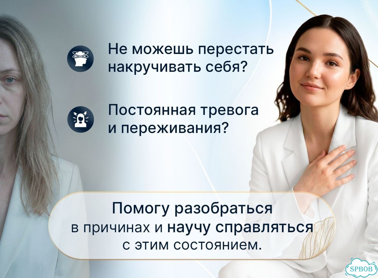Психолог онлайн фото 2