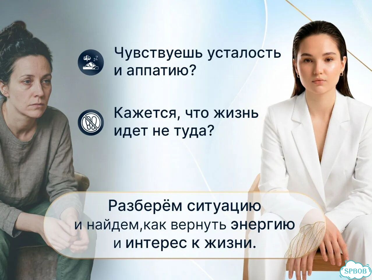 Психолог онлайн фото 3