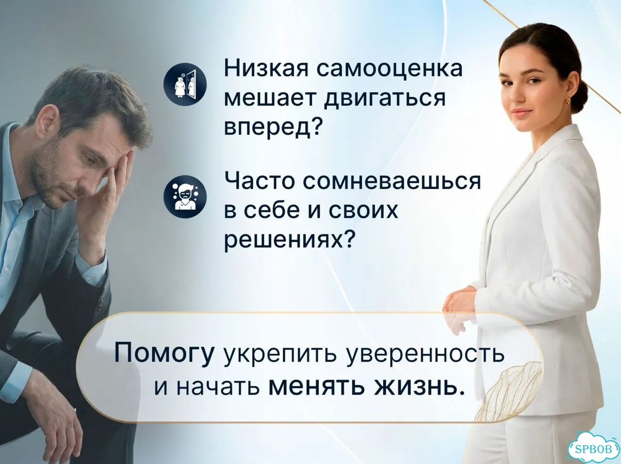 Психолог онлайн фото 5