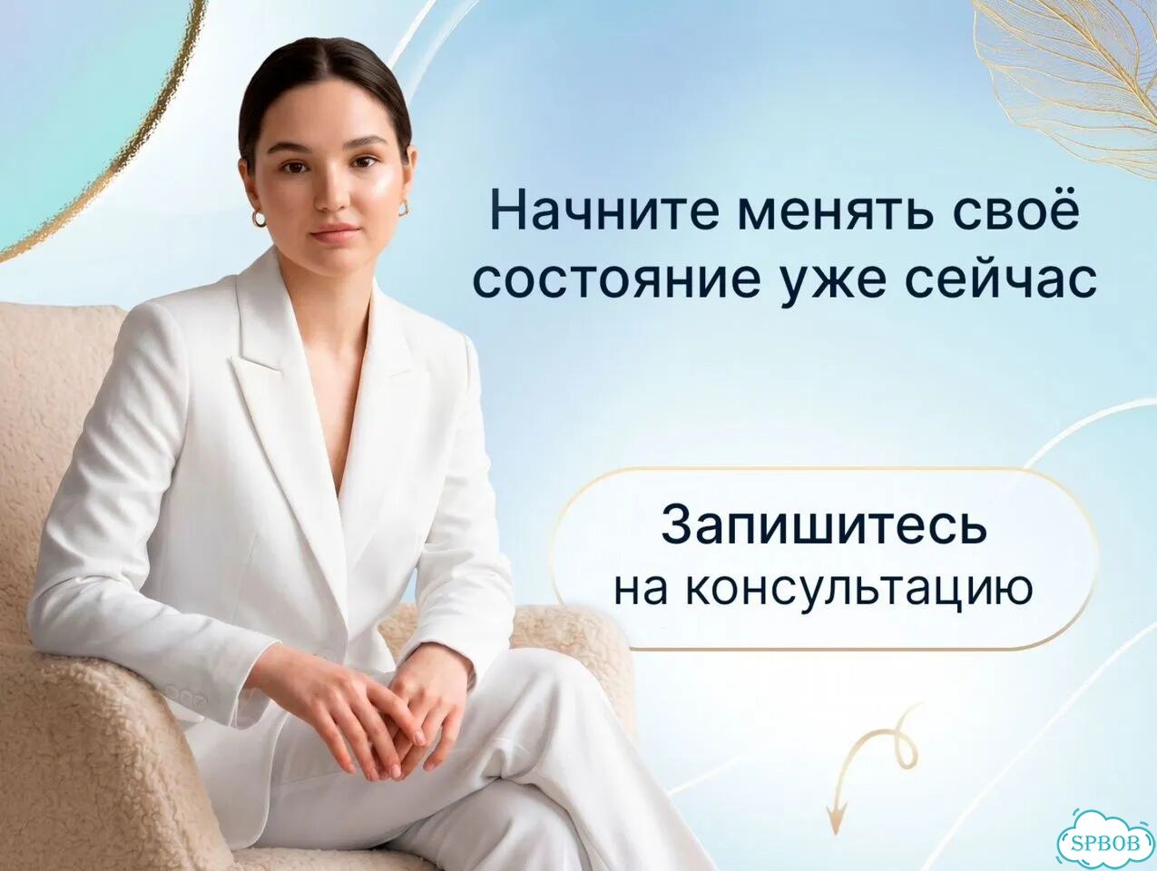 Психолог онлайн фото 6