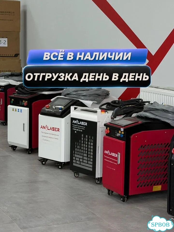 Станок лазерной сварки BWT 1500W Plus фото 1