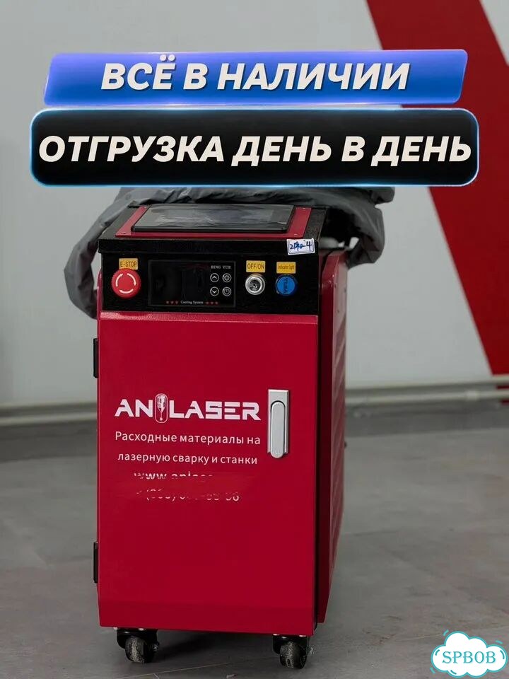 Станок лазерной сварки BWT 1500W Plus фото 4