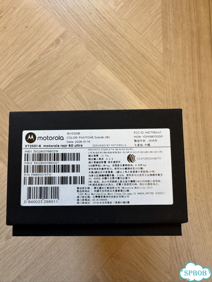 Motorola Razr 60 Ultra, 16/512 ГБ, SIM + eSIM фото 6