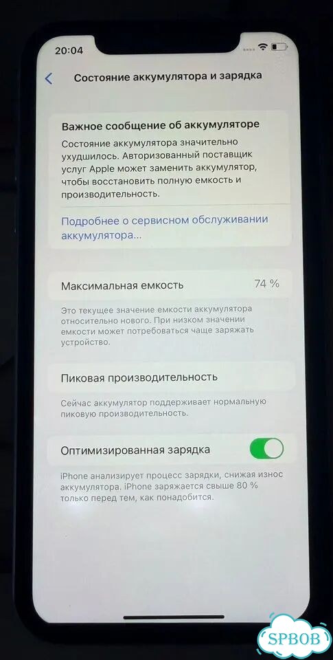 iPhone Xr, 64 ГБ, 1 SIM фото 4