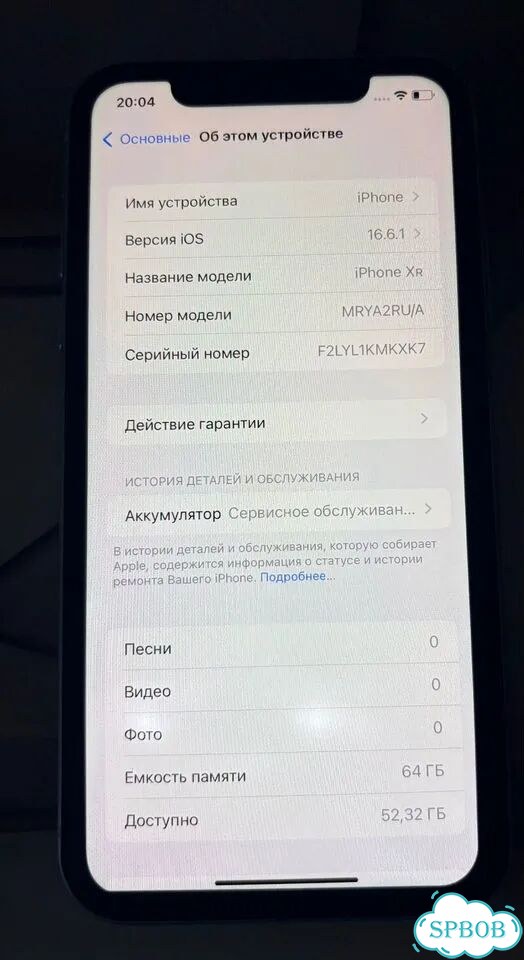 iPhone Xr, 64 ГБ, 1 SIM фото 7