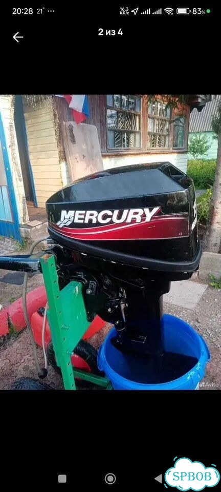 Меркурий 15 л с фото 3