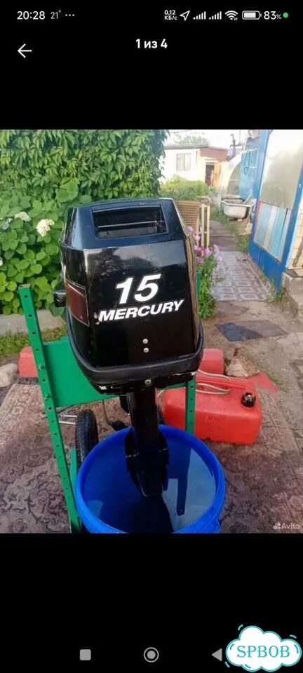 Меркурий 15 л с фото 4