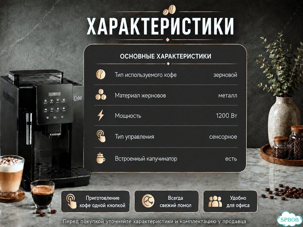 Кофемашина для зернового кофе фото 2
