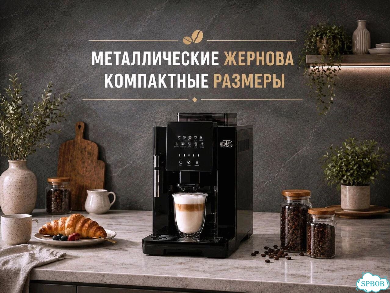 Кофемашина для зернового кофе фото 4