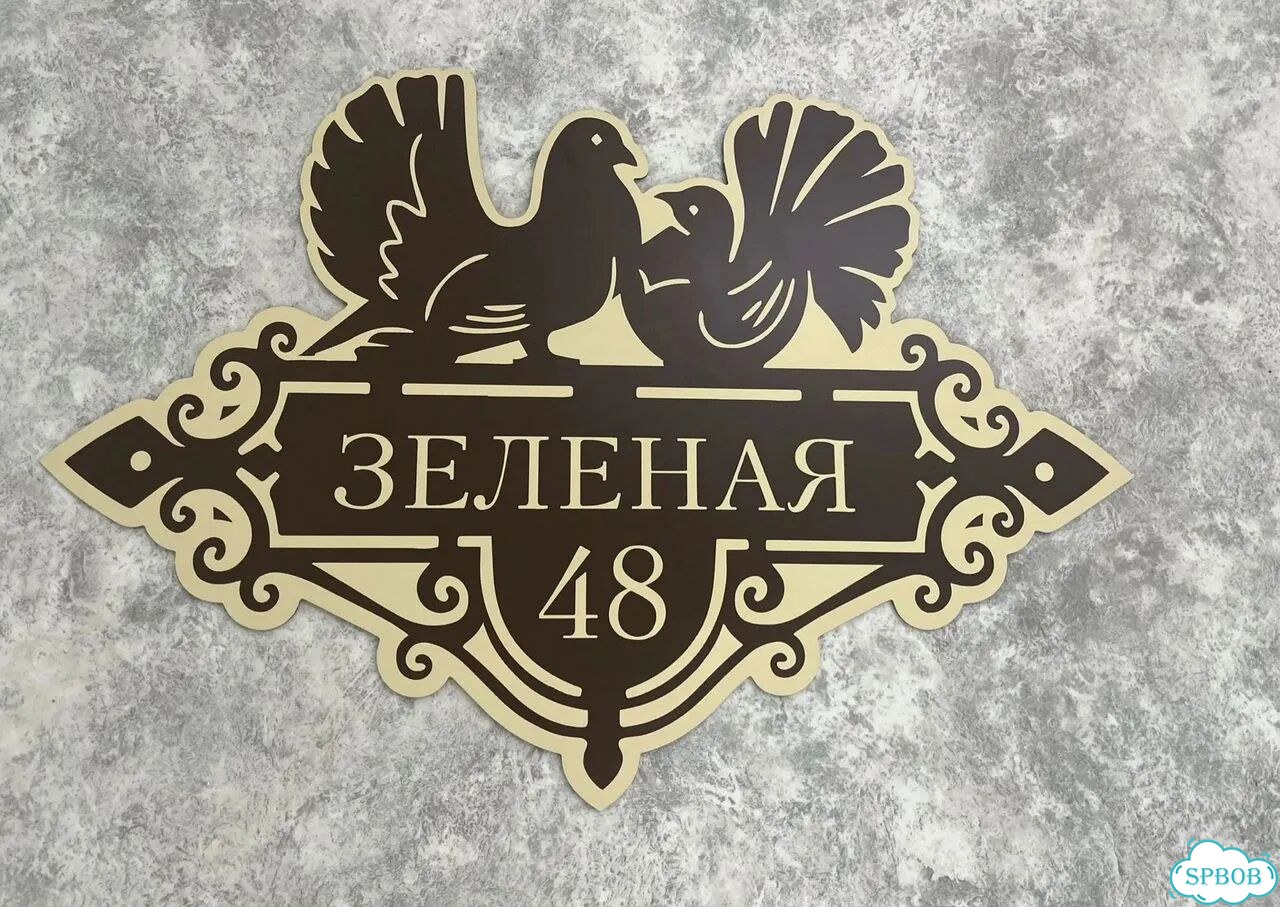 Адресный указатель фото 3