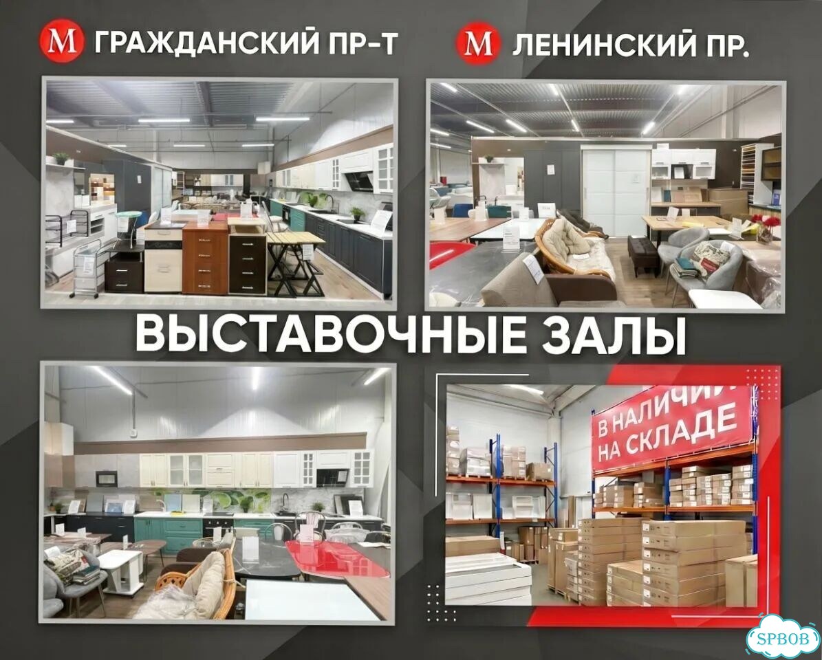 Выставочный образец кухни. Доставка сегодня фото 2