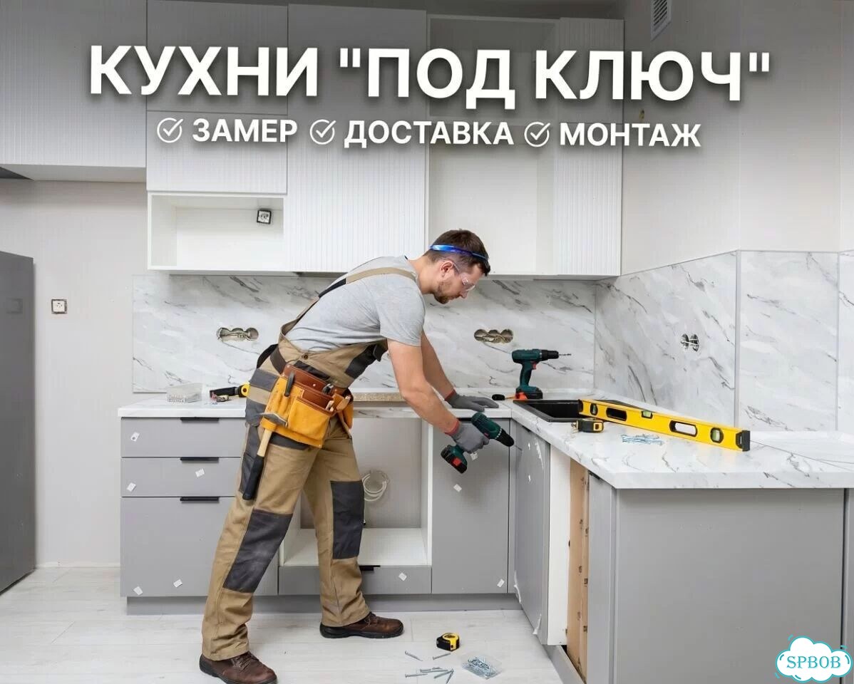 Выставочный образец кухни. Доставка сегодня фото 4