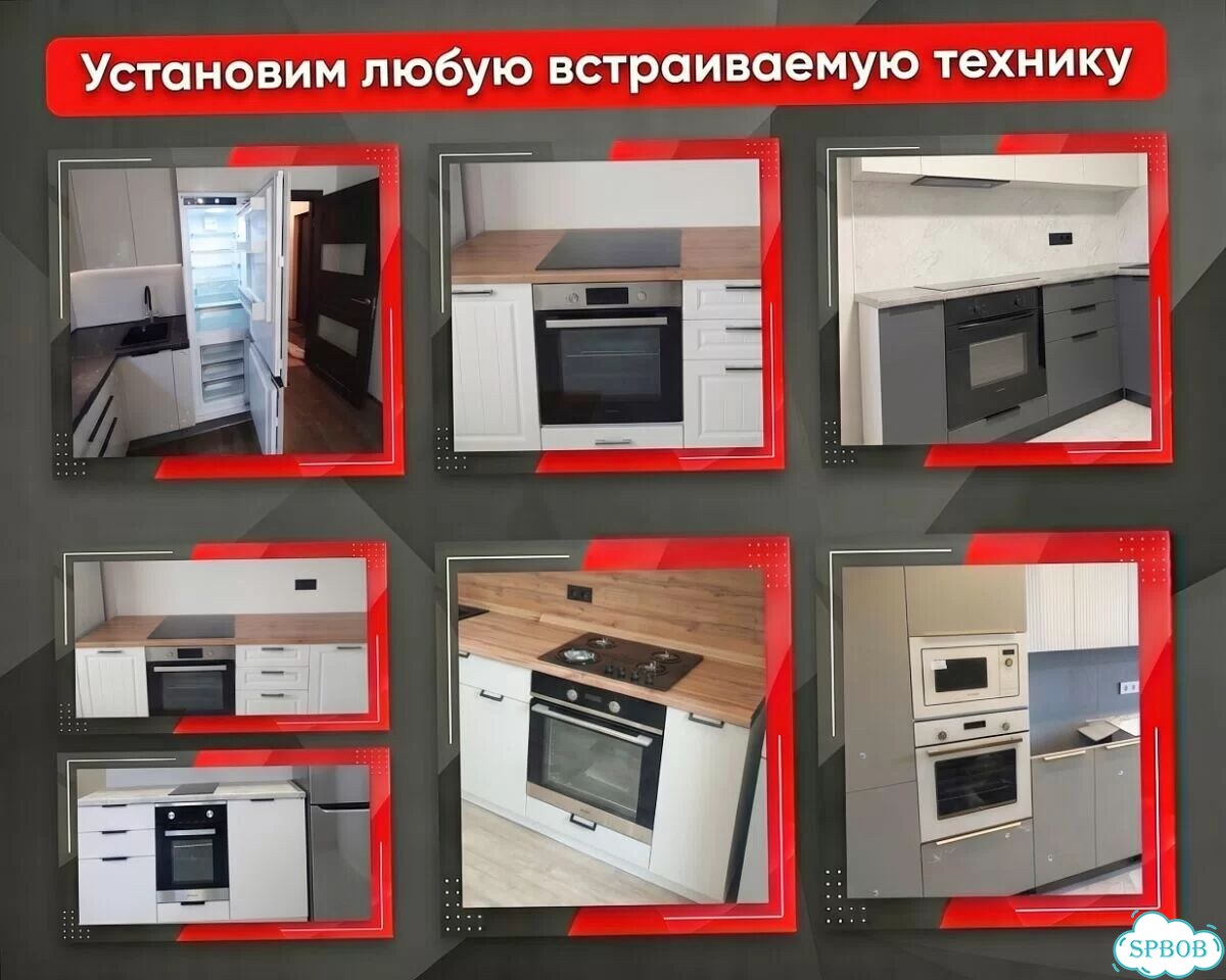 Выставочный образец кухни. Доставка сегодня фото 5