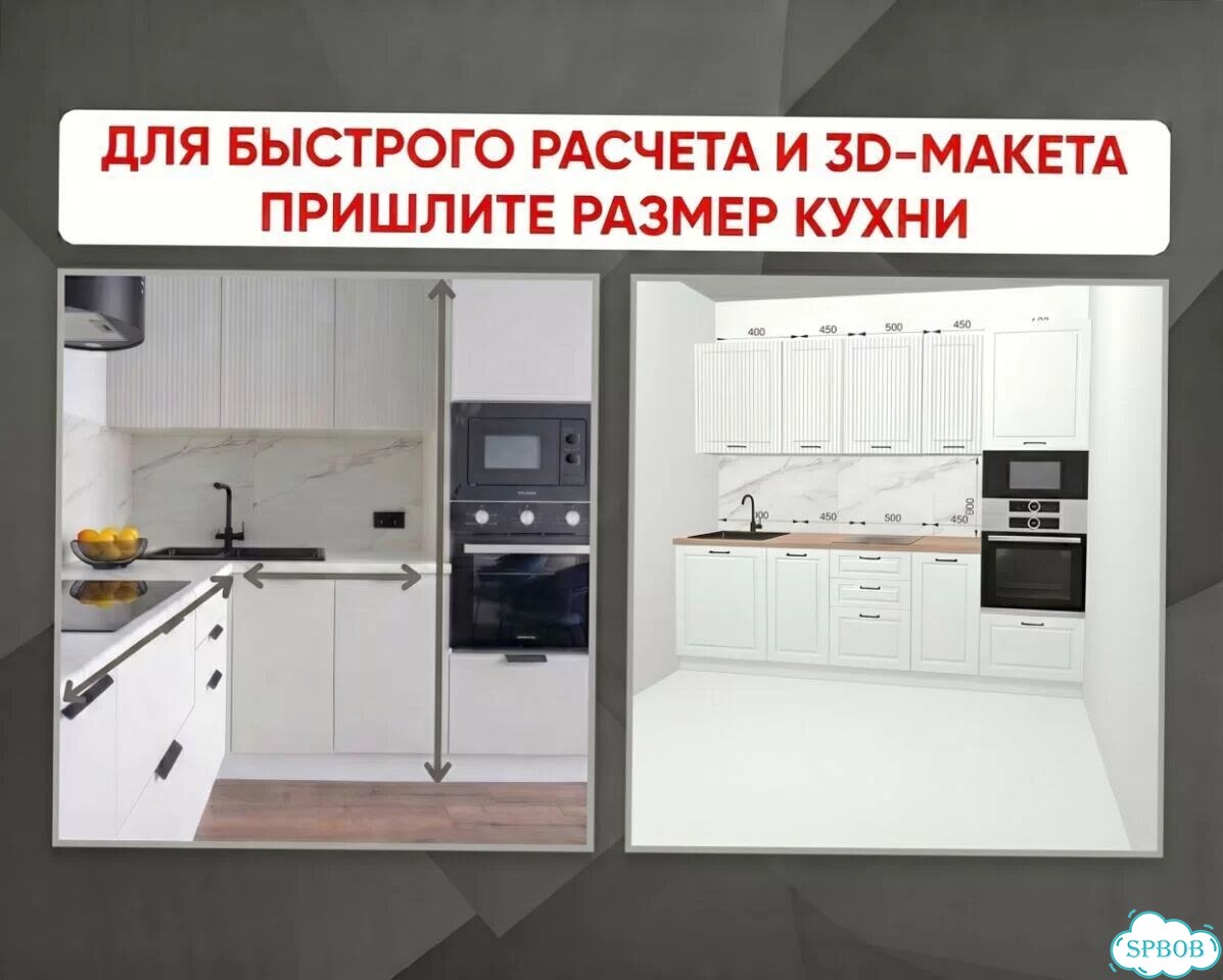 Выставочный образец кухни. Доставка сегодня фото 8