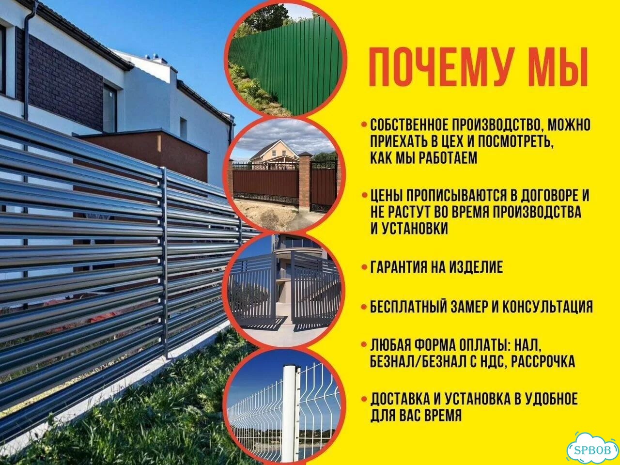 Откатные Ворота под ключ Санкт-Петербург и область фото 2