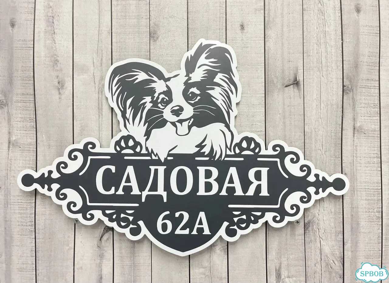 Табличка, указатель, вывеска от производителя фото 2