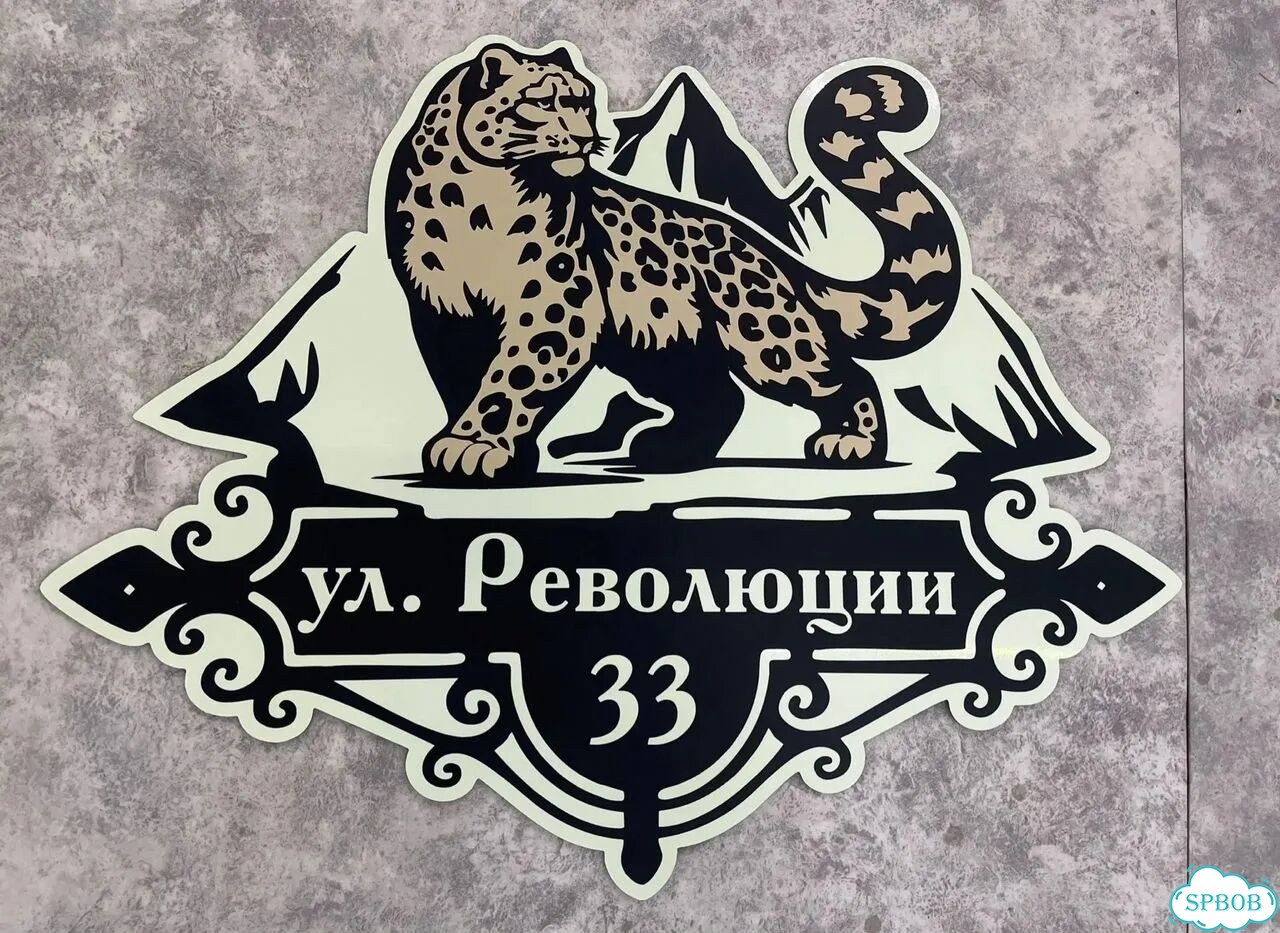 Табличка, указатель, вывеска от производителя фото 6