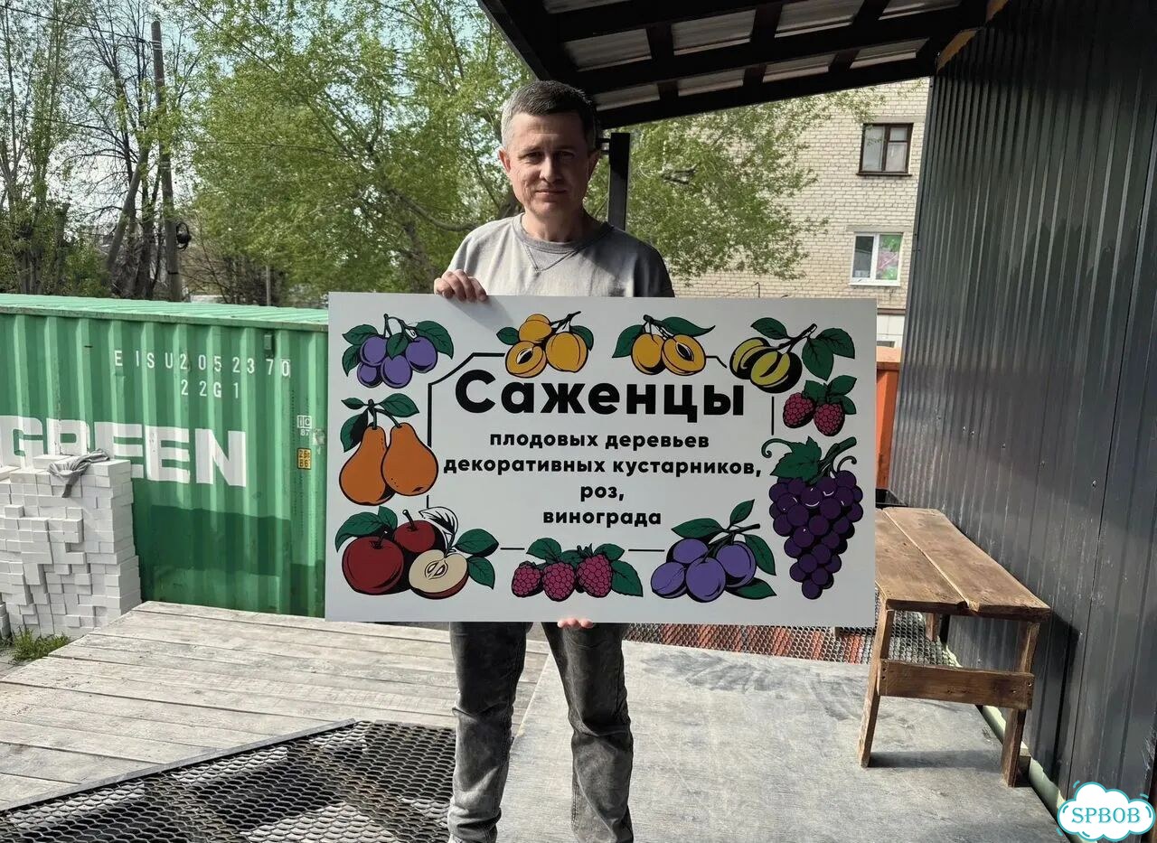 Табличка, указатель, вывеска от производителя фото 1