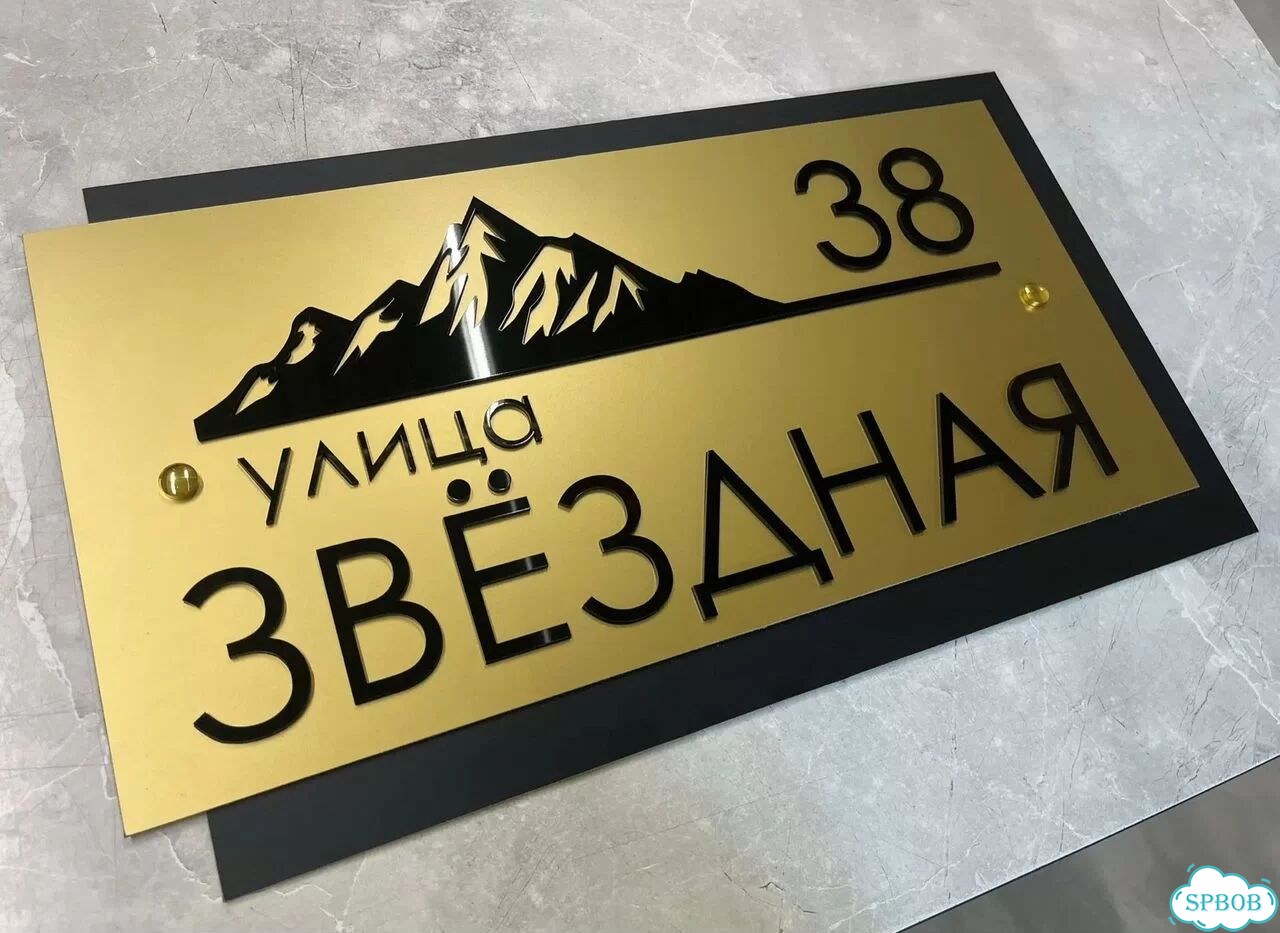 Табличка, указатель, вывеска от производителя фото 8