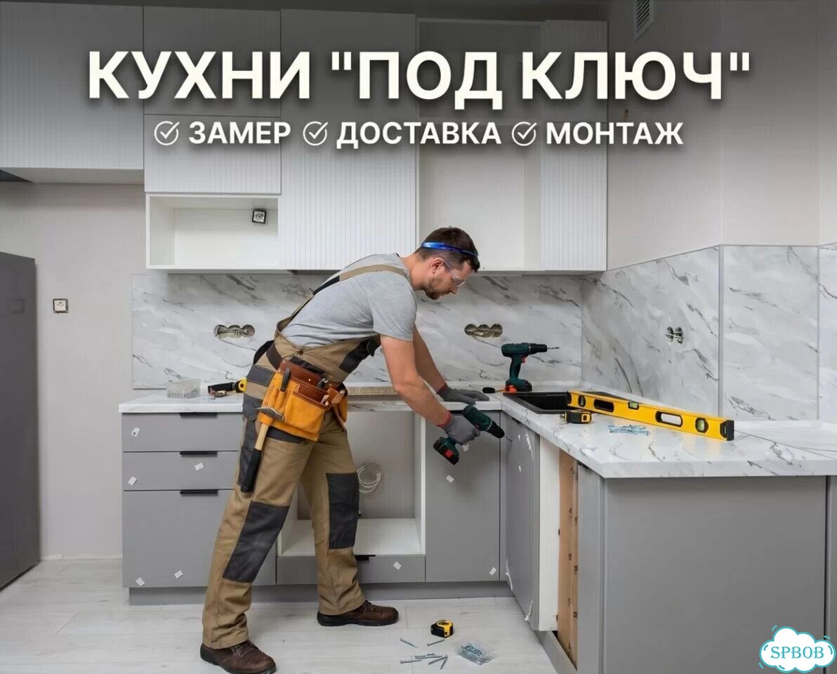 Кухня глянцевая. Привезем сегодня фото 4
