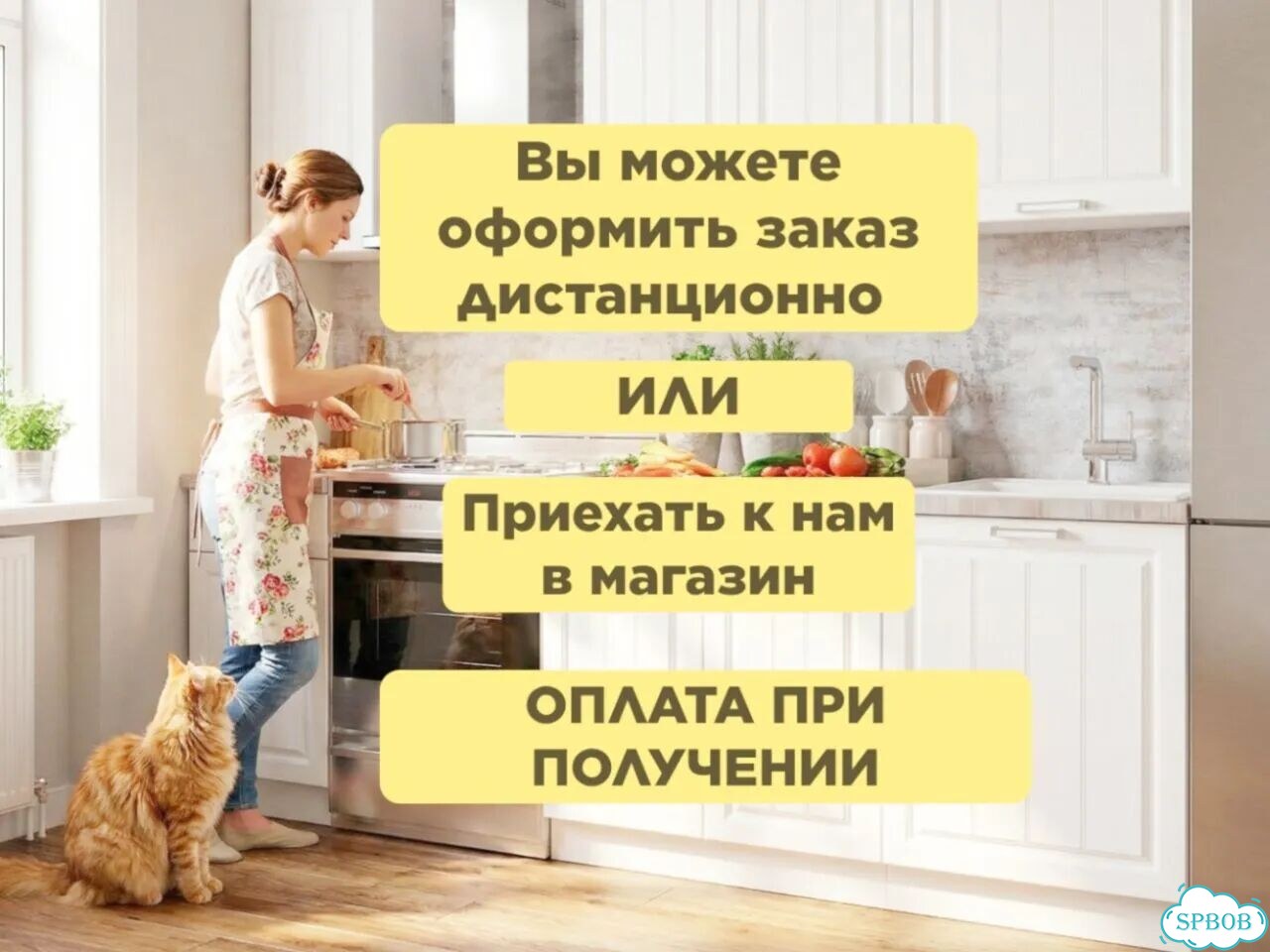 Кухня в студию новая фото 3
