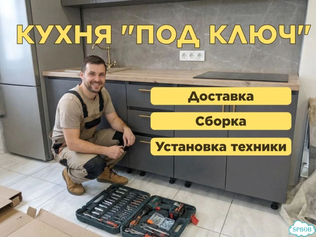 Кухня в студию новая фото 4