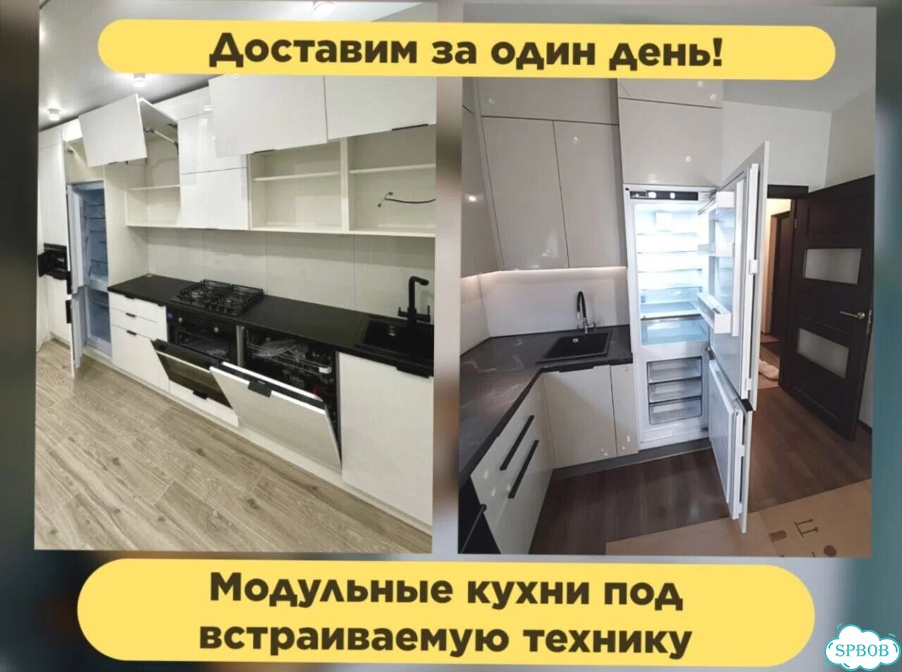 Кухня в студию новая фото 7