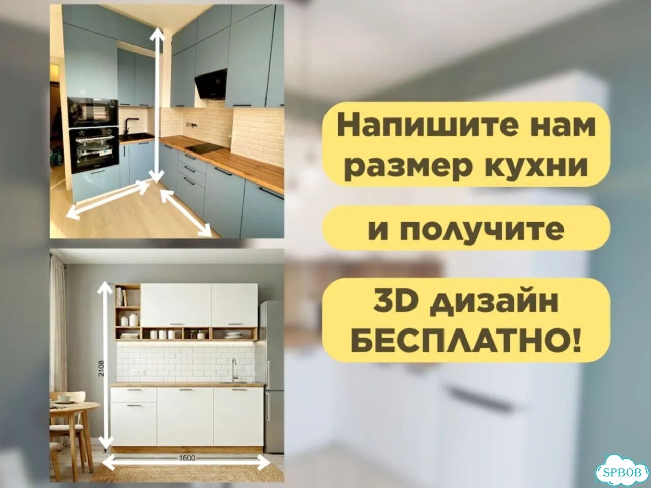 Кухня в студию новая фото 8