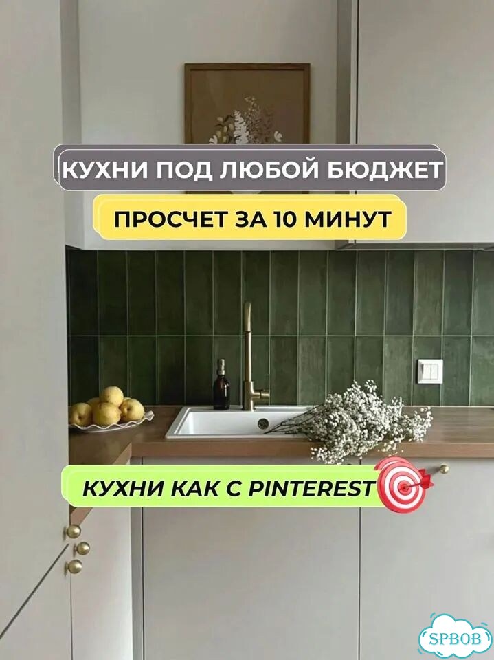 Кухня модульная фото 1