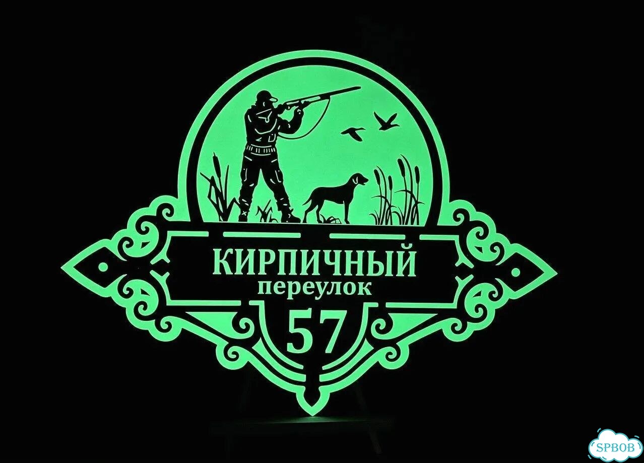 Вывеска, адресник, указатель от производителя фото 7