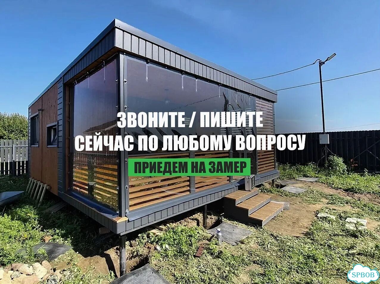 Мягкие окна для беседок и террас, морозостойкие фото 10