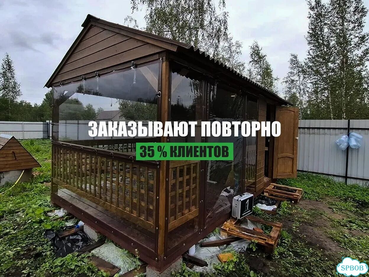 Мягкие окна для беседок и террас, морозостойкие фото 8