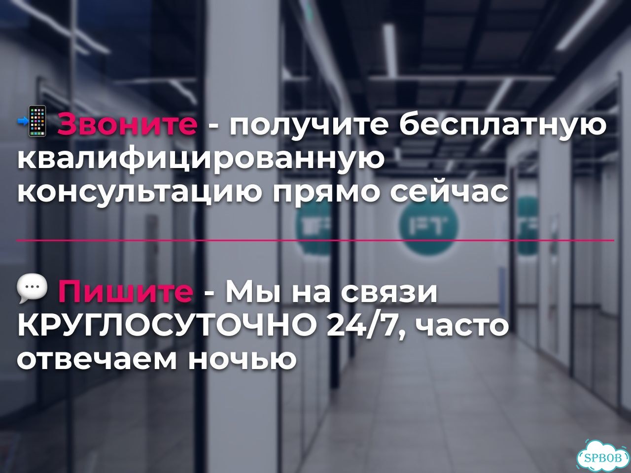 Асн Глонасс 2216 пп РФ для контроля леса с Гарантией фото 10