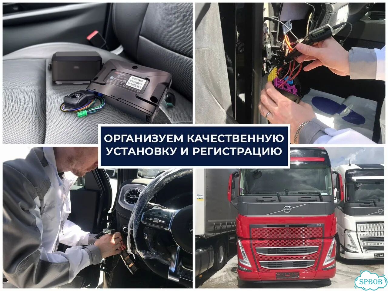 Асн Глонасс 2216 пп РФ для контроля леса с Гарантией фото 5