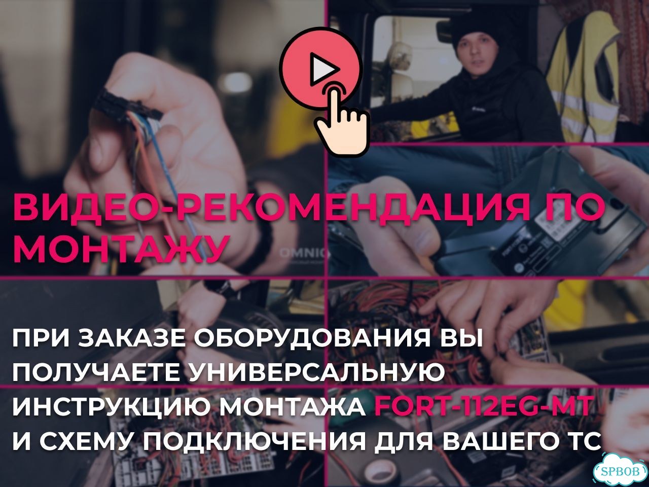 Асн Глонасс 2216 пп РФ для контроля леса с Гарантией фото 8